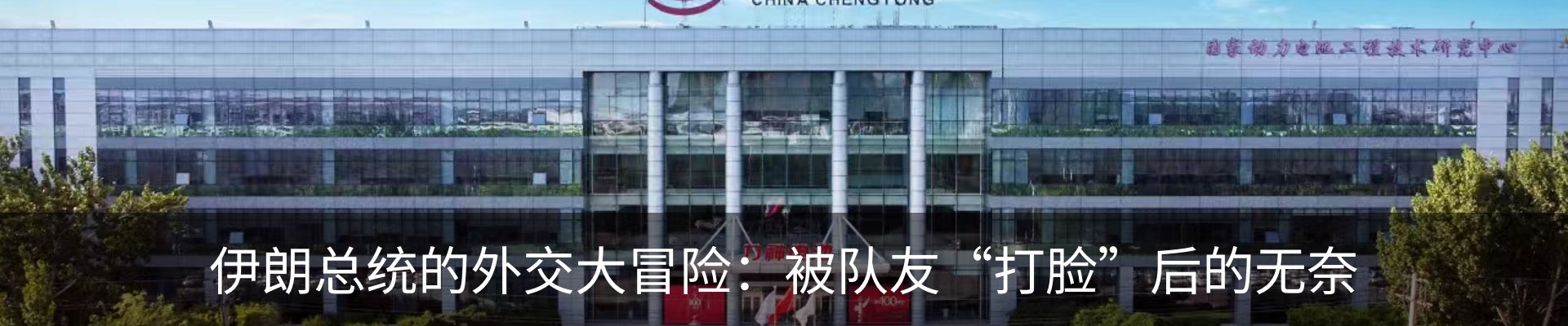 资讯动态